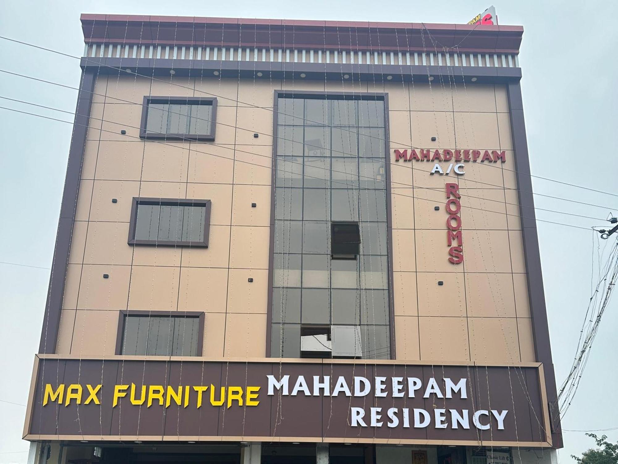 Mahadeepam Residency Villa Tiruvannamalai Luaran gambar