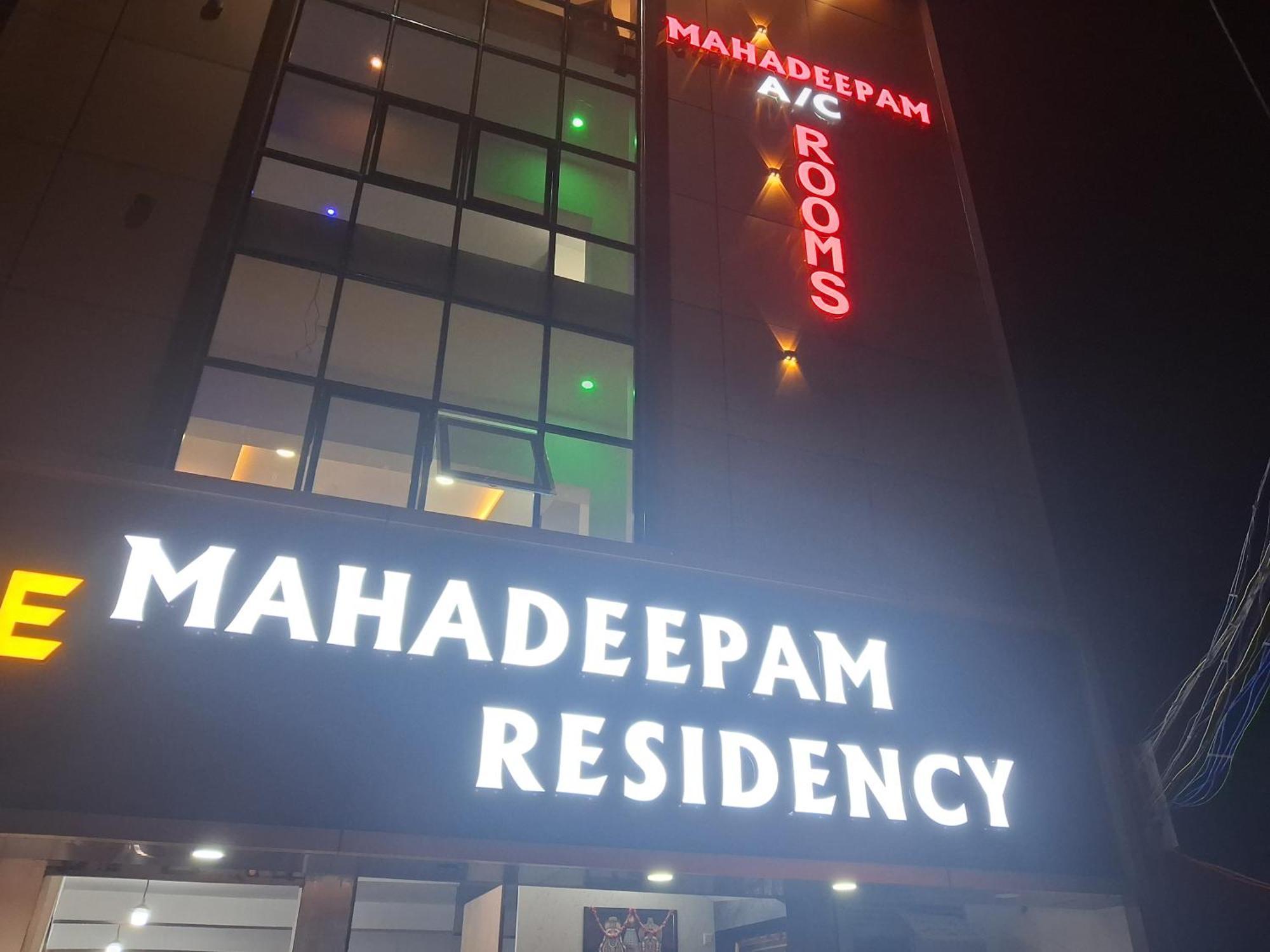 Mahadeepam Residency Villa Tiruvannamalai Luaran gambar