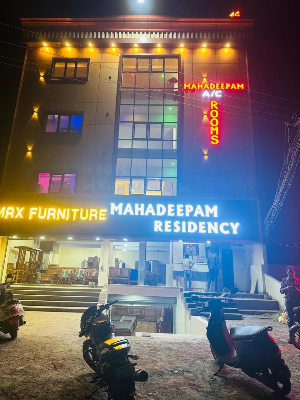 Mahadeepam Residency Villa Tiruvannamalai Luaran gambar